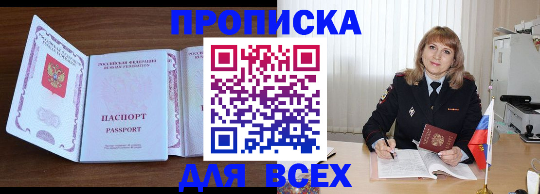 форма 3 в Пущино