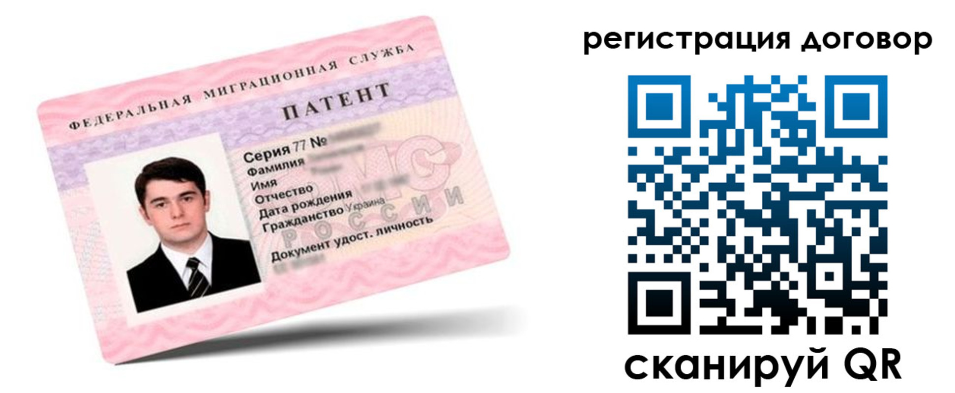временная регистрация для школы в Пущино